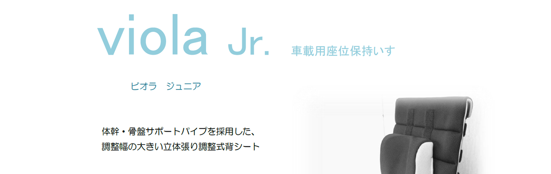 オリジナル製品